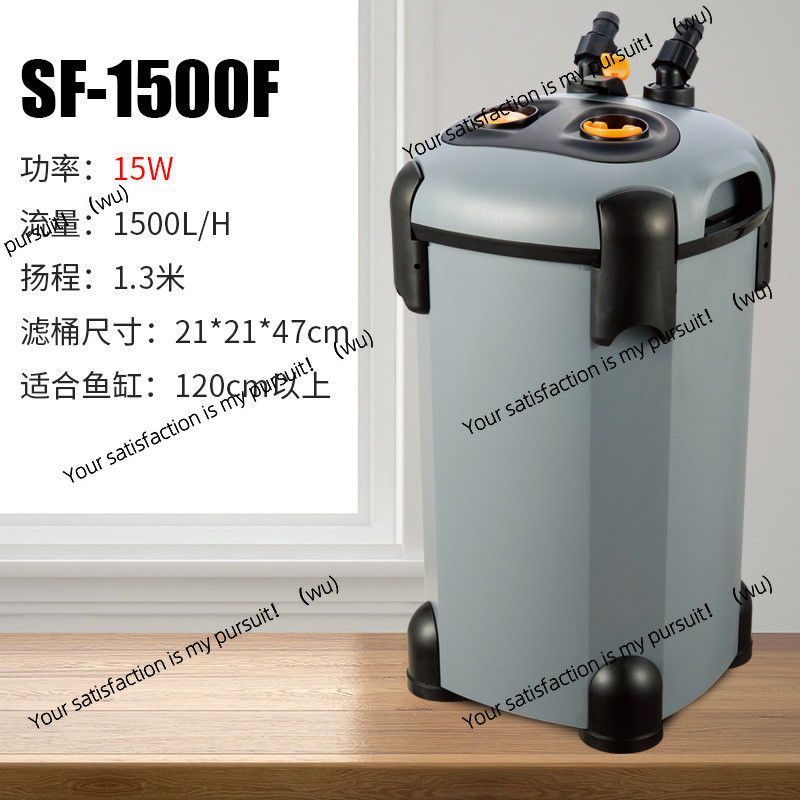 Fish Tank Filter - FOR Songbao Filterbecken-Set: 3-in-1 Wasserreinigung, leise
