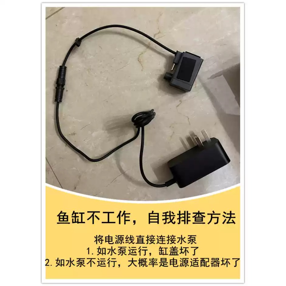 Netzadapter für Xiaomi Mijia S – Xiaomi Aquarium Fish Tank Bewertung und Preis
