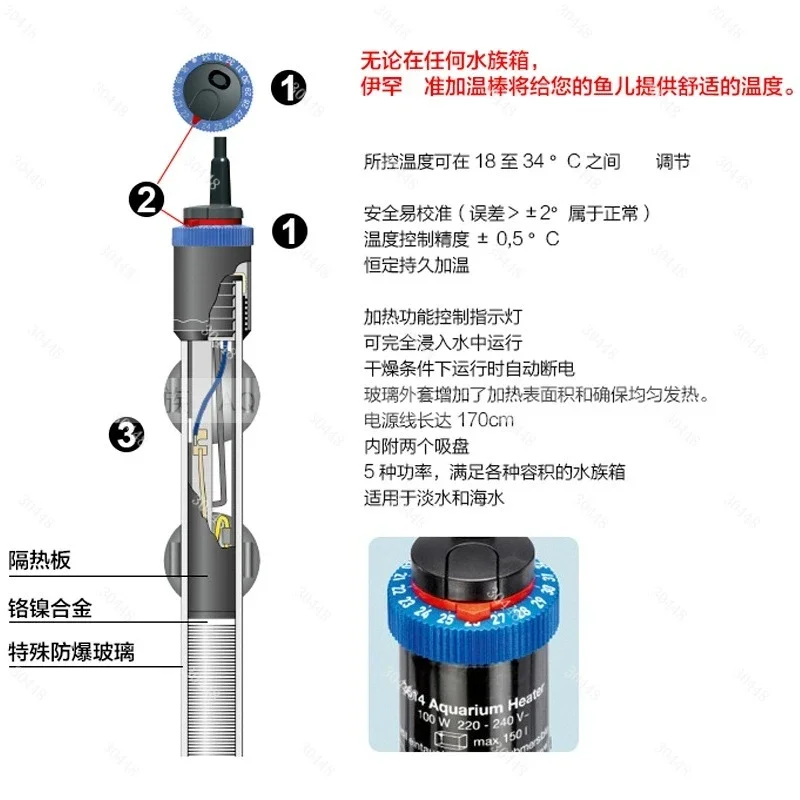 Eheim Aquarium-Heizstab Automa – Fish Tank Heater Bewertung und Preis